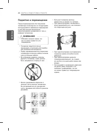 Страница 84