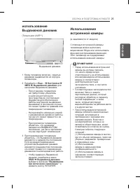 Страница 89