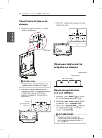Страница 90