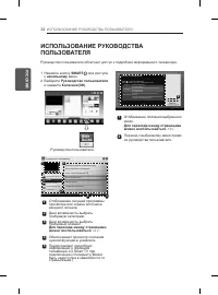 Страница 96