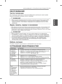 Страница 97