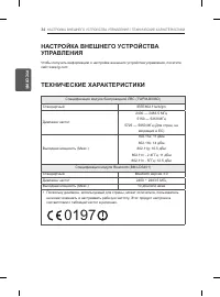 Страница 98
