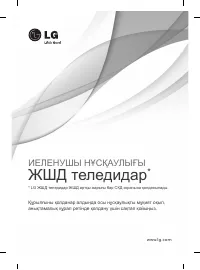 Страница 99