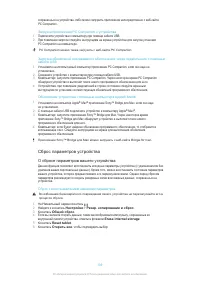 Страница 109