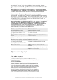 Страница 118