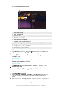 Страница 53