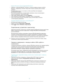 Страница 95