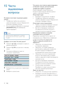 Страница 42