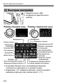 Страница 372