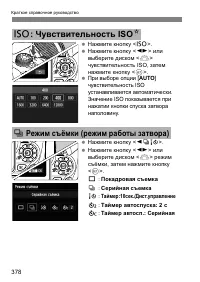 Страница 378