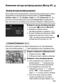 Страница 153
