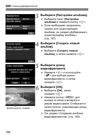 Страница 184