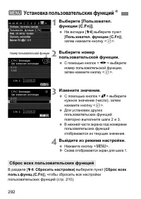 Страница 292