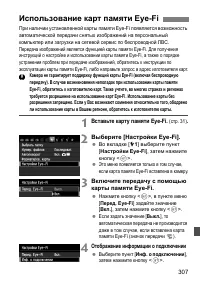 Страница 307