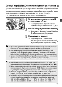 Страница 41