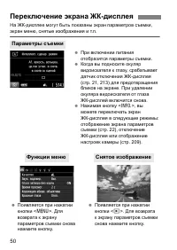 Страница 50