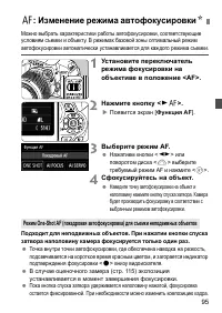 Страница 95