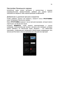 Страница 15