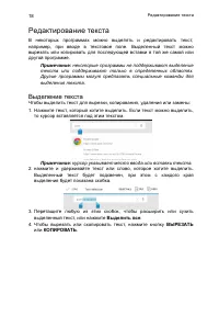Страница 18
