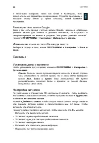 Страница 44