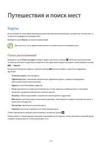 Страница 107