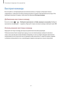 Страница 31