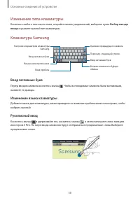 Страница 38