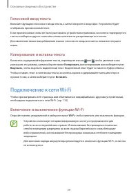 Страница 39