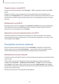 Страница 40
