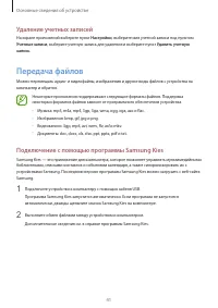 Страница 41