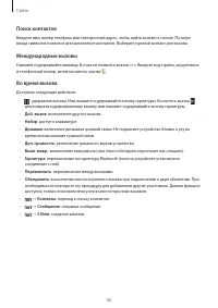 Страница 46