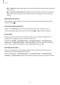 Страница 47