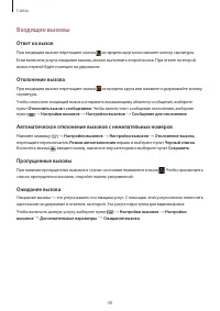 Страница 48