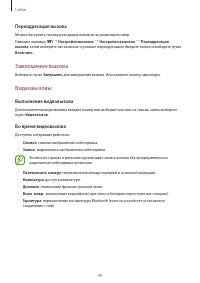 Страница 49