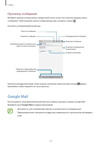 Страница 57