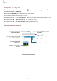 Страница 58