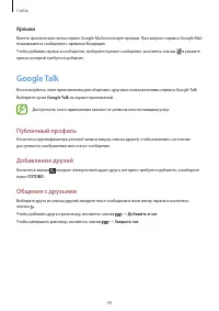 Страница 59