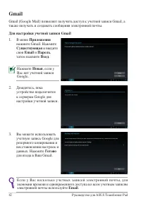 Страница 42