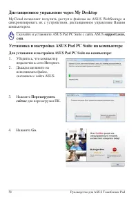 Страница 58