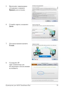 Страница 59