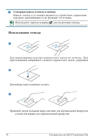 Страница 78
