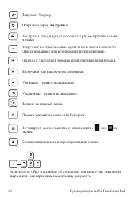 Страница 80