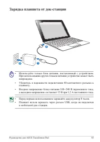Страница 83