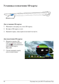 Страница 84