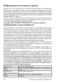 Страница 90