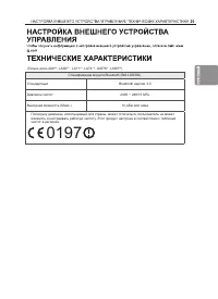 Страница 35