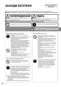 Страница 37