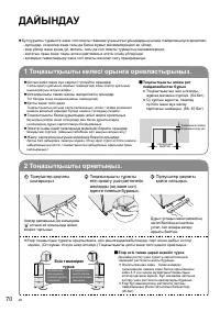 Страница 71