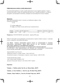Страница 51