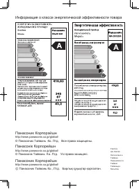 Страница 52